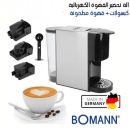 Machine à café de capsule 3en1 Dolce Gusto / Nespresso / Poudre 1450w 19Bar couleur gris BOMANN ES1190CB